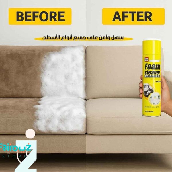 فوم سحرى